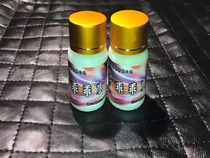 女士专用红蜘蛛9441-xM型号